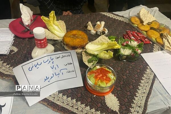 جشنواره غذا مدرسه استعدادهای درخشان شهید بهشتی ناحیه یک ری