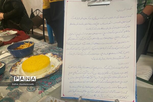 جشنواره غذا مدرسه استعدادهای درخشان شهید بهشتی ناحیه یک ری