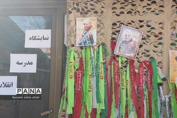 بازدید و ارزیابی نمایشگاه مدرسه انقلاب  دبیرستان آزاده رودهن