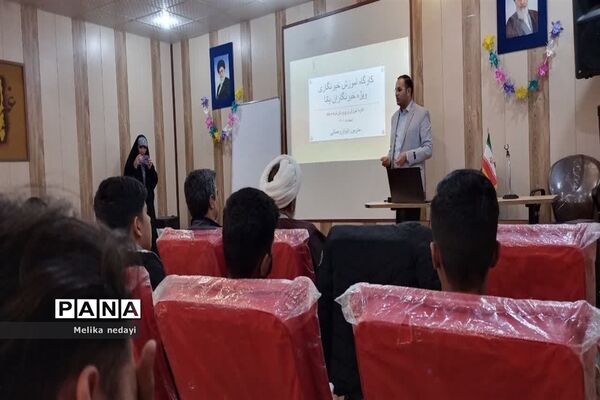 برگزاری دوره مقدماتی آموزش خبرنگاری دانش‌آموزی پانا در تربت جام