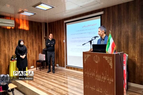 برگزاری کارگاه توانمندسازی آموزگاران مدارس غیردولتی در ناحیه‌ یک‌ بهارستان