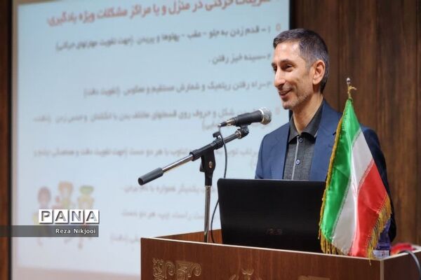 برگزاری کارگاه توانمندسازی آموزگاران مدارس غیردولتی در ناحیه‌ یک‌ بهارستان