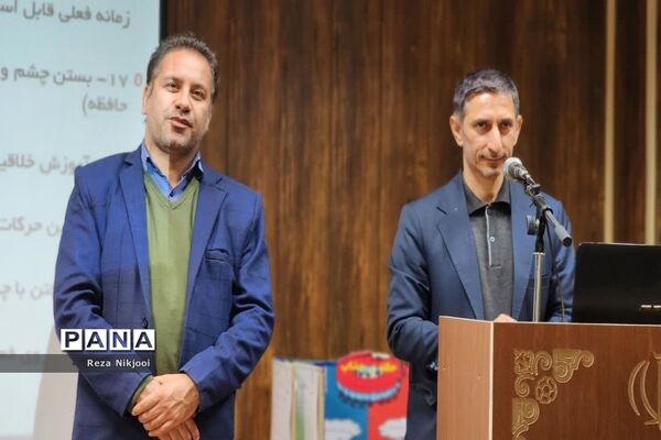 برگزاری کارگاه توانمندسازی آموزگاران مدارس غیردولتی در ناحیه‌ یک‌ بهارستان
