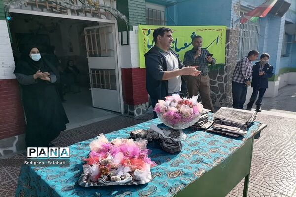 جشن اعیاد شعبانیه در دبستان حافظ ناحیه یک یزد