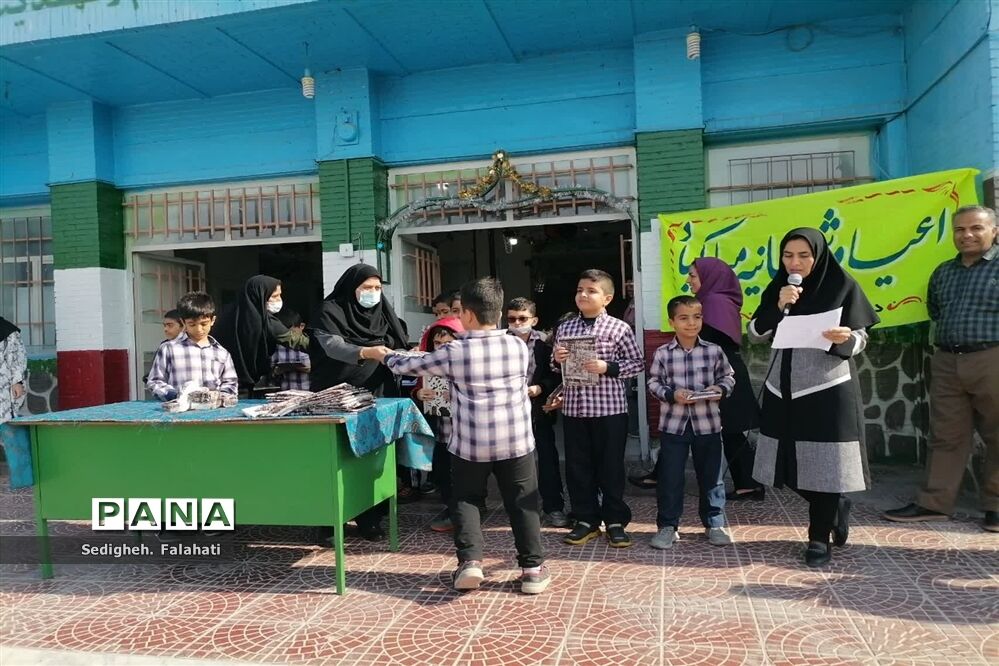 جشن اعیاد شعبانیه در دبستان حافظ ناحیه یک یزد