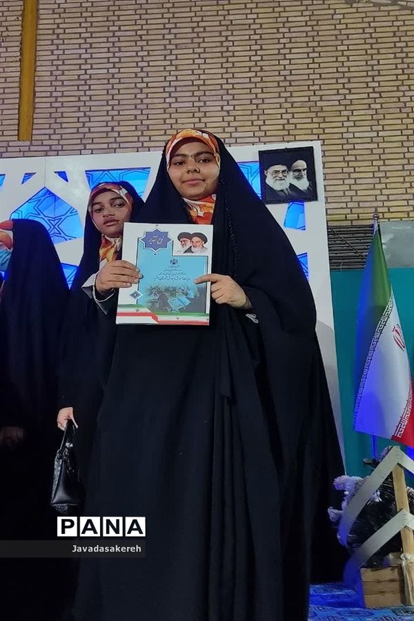 آیین اختتامیه هجدهمین دوره مسابقات قرآن، عترت و نماز در رامشیر