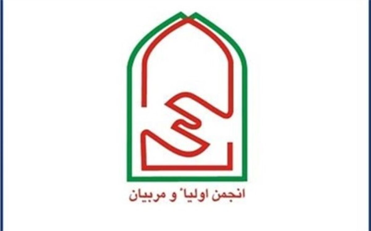 تشریح اهداف راه‌اندازی «مدرسه ملی اولیاء»