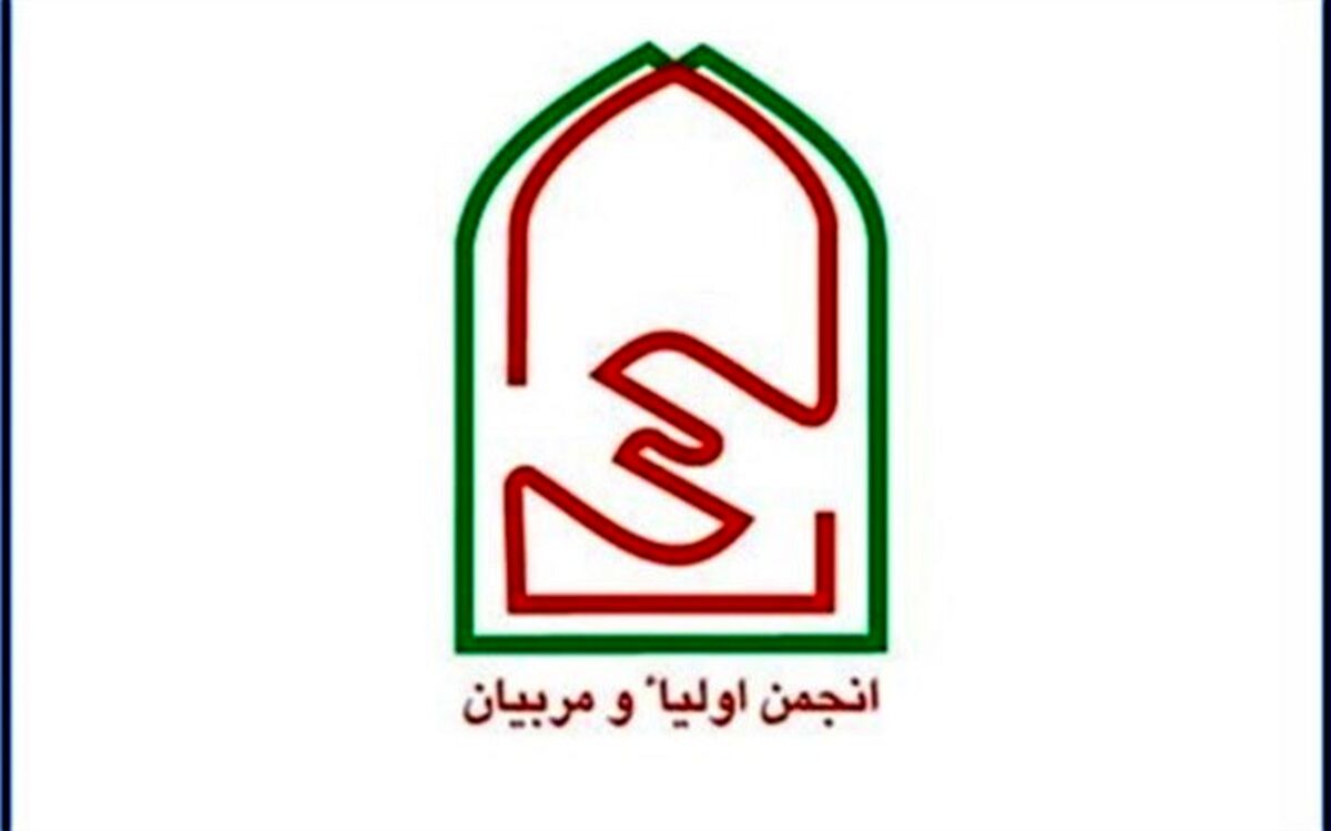 تشریح اهداف راه‌اندازی «مدرسه ملی اولیاء»