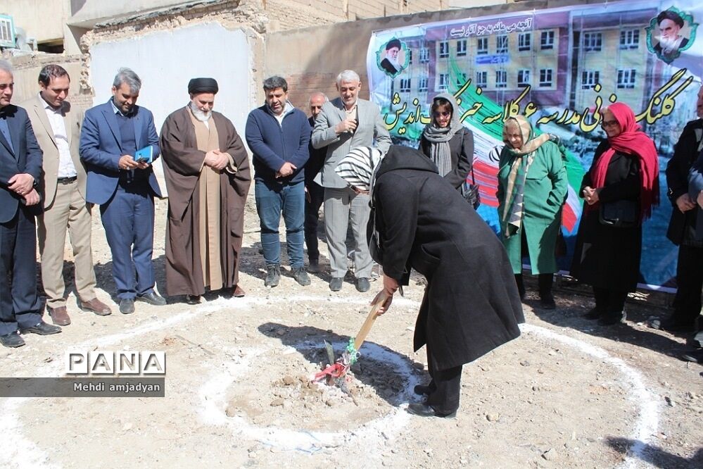 آیین کلنگ‌زنی مدرسه شش کلاسه در بهارستان دو