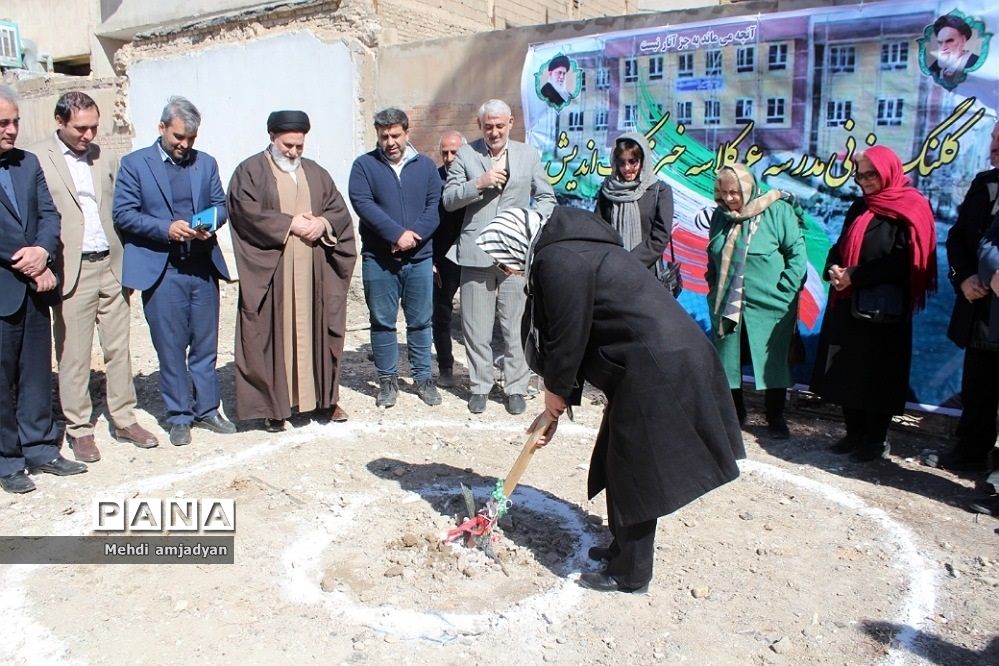 آیین کلنگ‌زنی مدرسه شش کلاسه در بهارستان دو