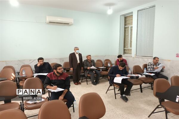 برگزاری آزمون جامع(اصلح) استخدامی‌های ۱۴۰۰ آموزش و پرورش در شهرستان بهبهان