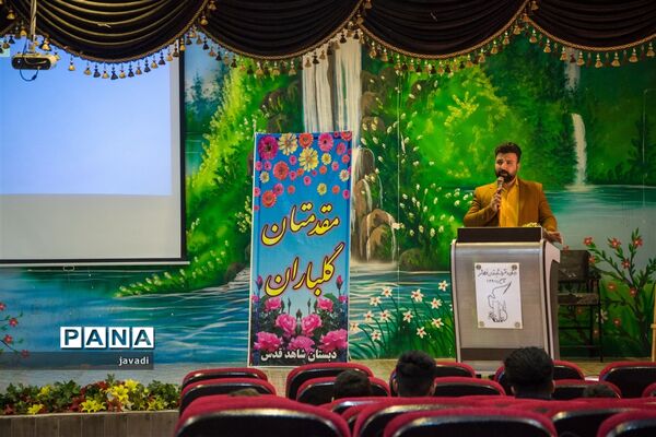 دروه توانمندسازی خبرنگاران پانا شهرستان فولاد شهر