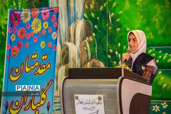 دروه توانمندسازی خبرنگاران پانا شهرستان فولاد شهر