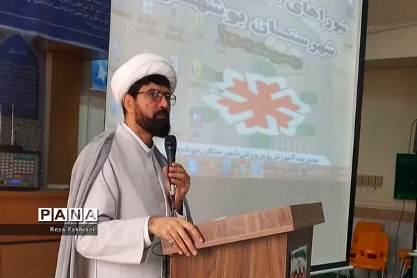 همایش شورای دانش‌آموزی شهرستان بوشهر