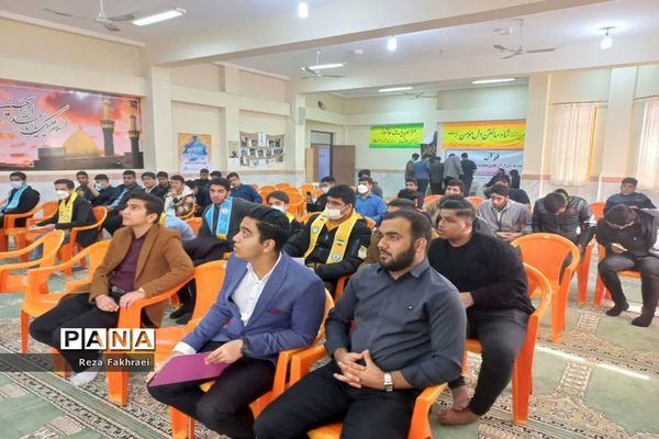 همایش شورای دانش‌آموزی شهرستان بوشهر