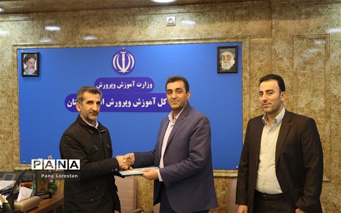 رئیس اداره استعدادهای درخشان آموزش و پرورش لرستان انتخاب شد