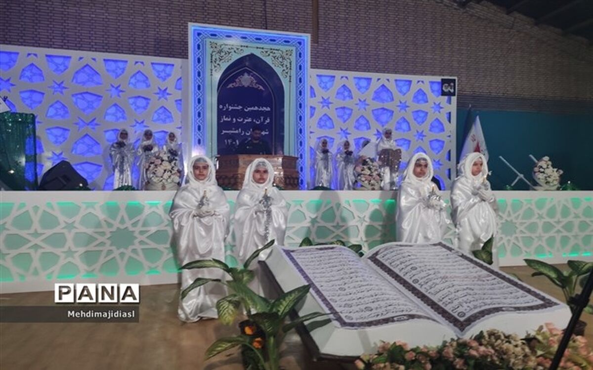 برگزاری اجلاسیه نماز در بخش جره و بالاده