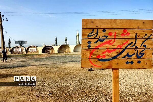 حضور پر شور دانش‌آموزان پسر استان فارس در اردوی راهیان نور