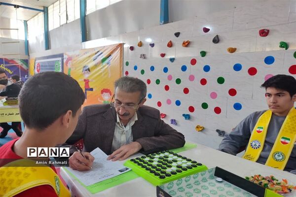 برگزاری المپیاد رویش پسران ناحیه چهار شیراز