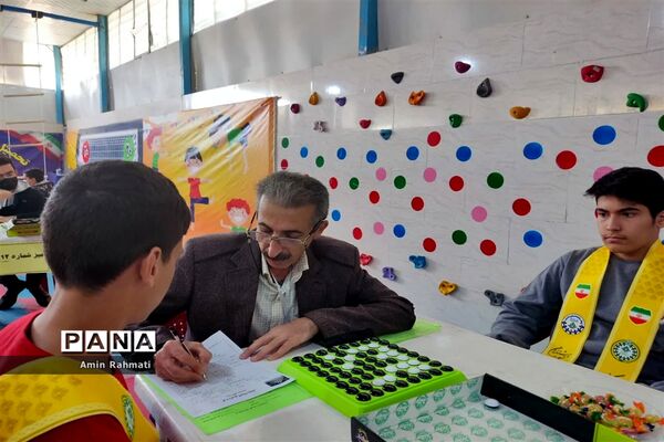 برگزاری المپیاد رویش پسران ناحیه چهار شیراز