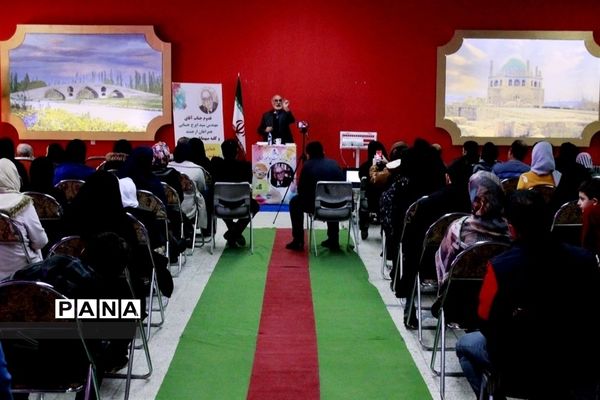 همایش بزرگداشت پروفسور حسابی