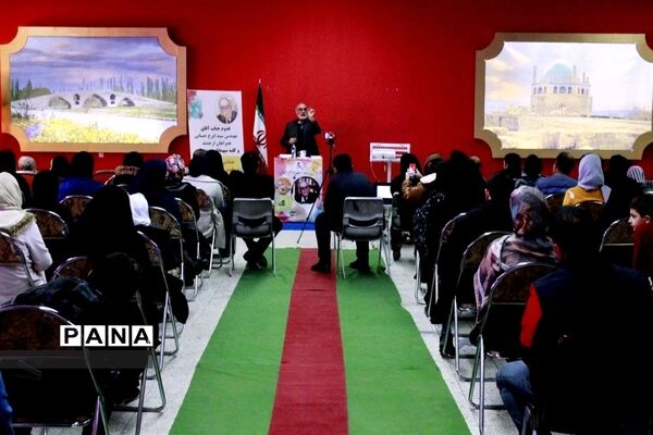 همایش بزرگداشت پروفسور حسابی
