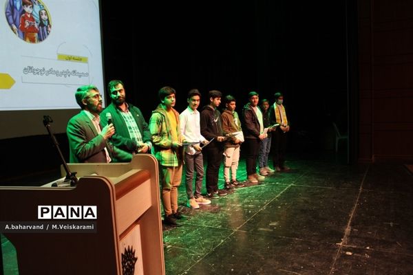 همایش طرح شهاب