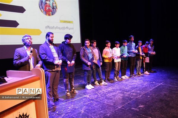 همایش طرح شهاب