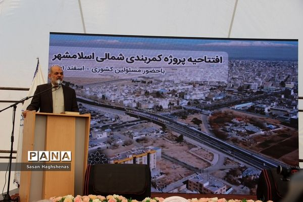 سفر وزیر کشور به شهرستان اسلامشهر