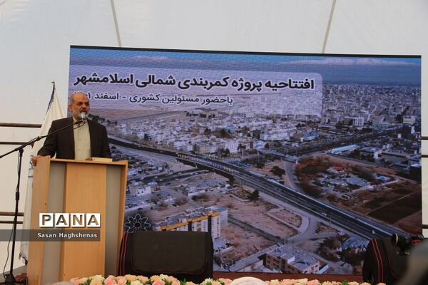 سفر وزیر کشور به شهرستان اسلامشهر