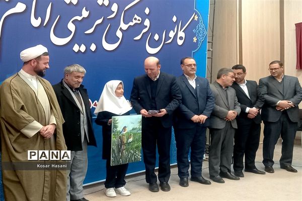 مراسم گرامیداشت هفته کانون‌های فرهنگی و تربیتی