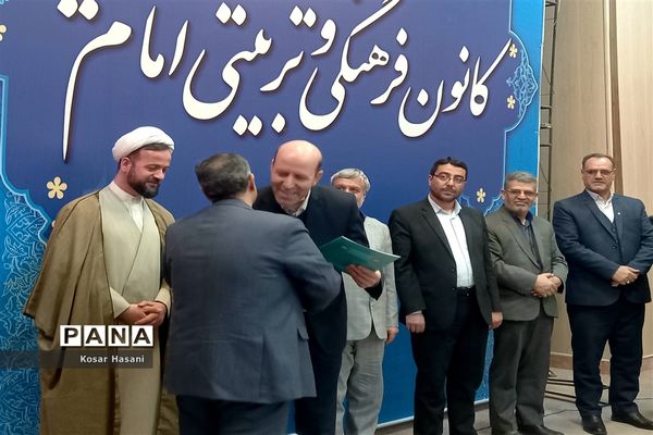 مراسم گرامیداشت هفته کانون‌های فرهنگی و تربیتی