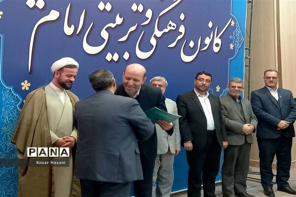 مراسم گرامیداشت هفته کانون‌های فرهنگی و تربیتی