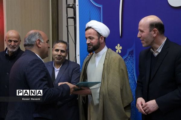 مراسم گرامیداشت هفته کانون‌های فرهنگی و تربیتی