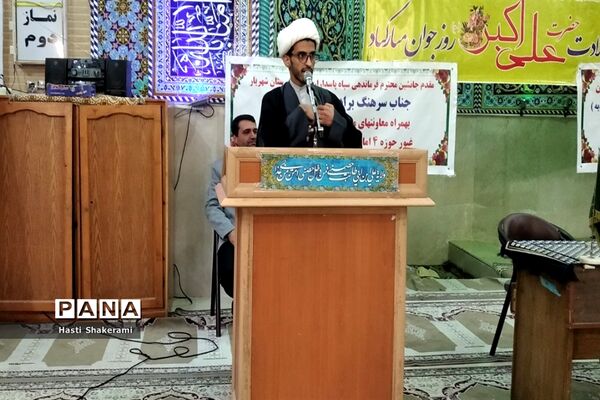 برگزاری جشن پر شور میلاد امام حسین (ع) و روز پاسدار در مسجد جامع اصیل آباد