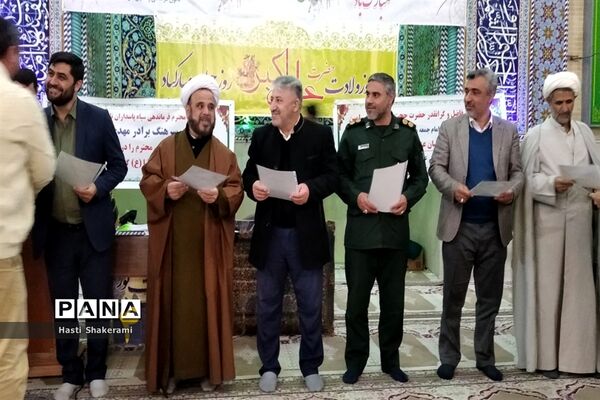 برگزاری جشن پر شور میلاد امام حسین (ع) و روز پاسدار در مسجد جامع اصیل آباد