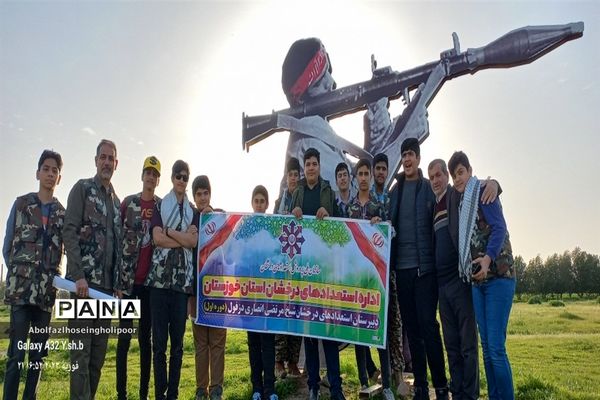 اعزام  دانش‌آموزان سمپادی شهرستان دزفول به اردوی پیشرفت نورانی