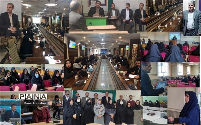 برگزاری کارگاه آموزشی ویژه دبیران فلسفه استان لرستان