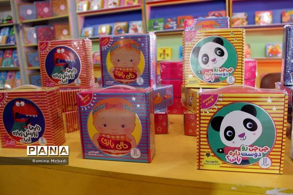برگزاری نمایشگاه‌های نوزاد، مادر، کودک و اسباب بازی درنمایشگاه بین‌المللی تهران
