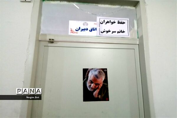 برگزاری مسابقات قرآنی در پاکدشت
