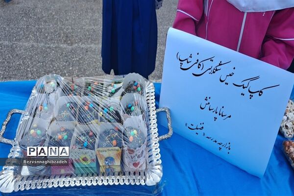 برپایی بازارچه کسب و کار دانش‌آموزی در آموزشگاه فضیلت شوشتر