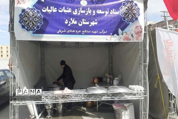 پرچم گردانی در نماز جمعه ملارد