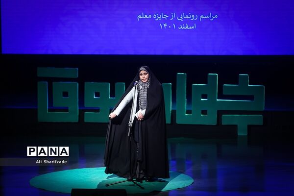 چهاردهمین رویداد نوآوری‌های آموزشی چهارسوق