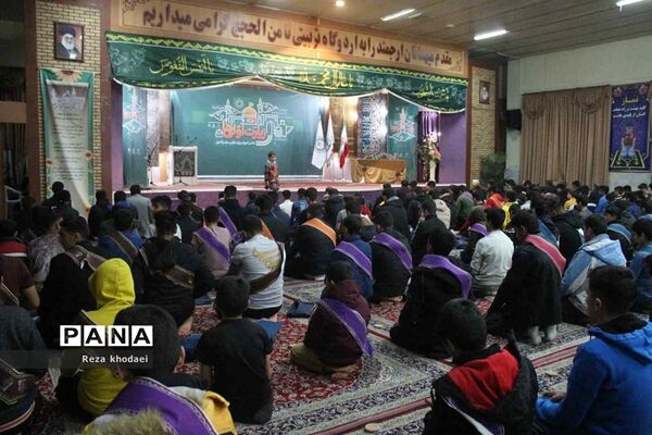 مراسم افتتاحیه کاروان دانش‌آموزی زیارت اولی‌ها