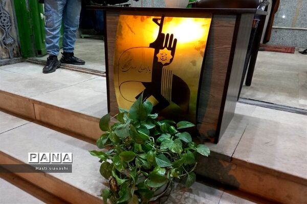 جشن ولادت حضرت ابوالفضل(ع) در پاکدشت