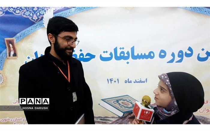 فعالیت‌های قرآنی با تمرکز بر حفظ قرآن برگزار شد