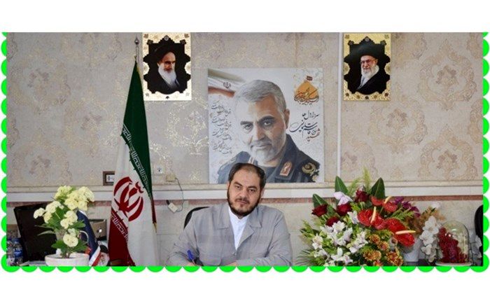 پیام تبریک رییس آموزش و پرورش شهرستان البرز به مناسبت ولادت امام حسین(ع) و روز پاسدار