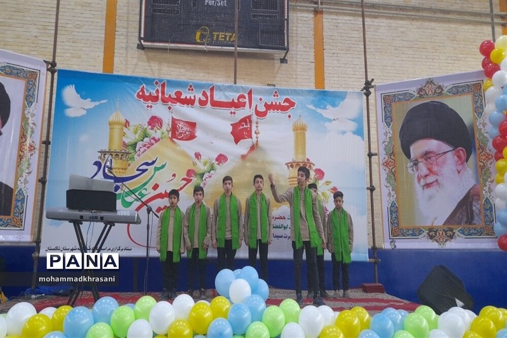 مراسم اعیاد شعبانیه 