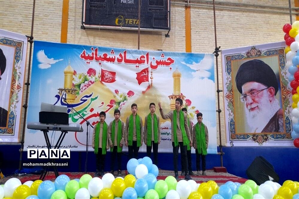 مراسم اعیاد شعبانیه 