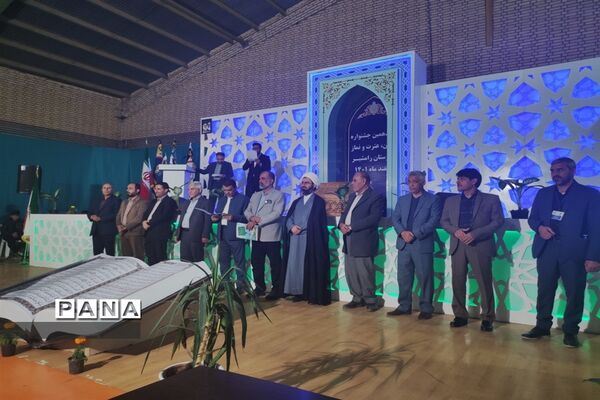 اختتامیه جشنواره قرآن، عترت و نماز دانش‌آموزان پسردر قطب یک خوزستان